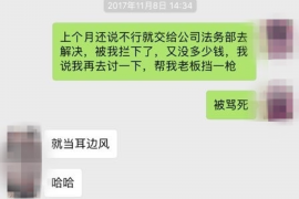 南岗讨债公司成功追回初中同学借款40万成功案例