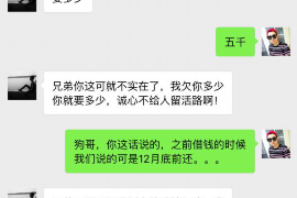 南岗讨债公司成功追讨回批发货款50万成功案例